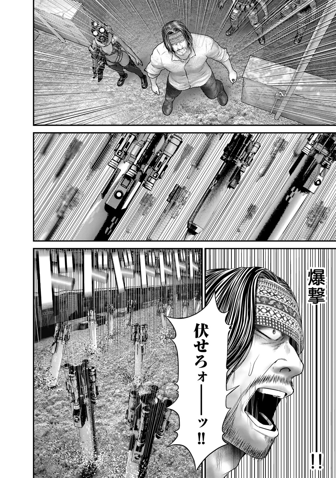 Rikujoujieitai Tokumu Chouhou Kikan Chapter 53 page 4 - nihonkuni.com