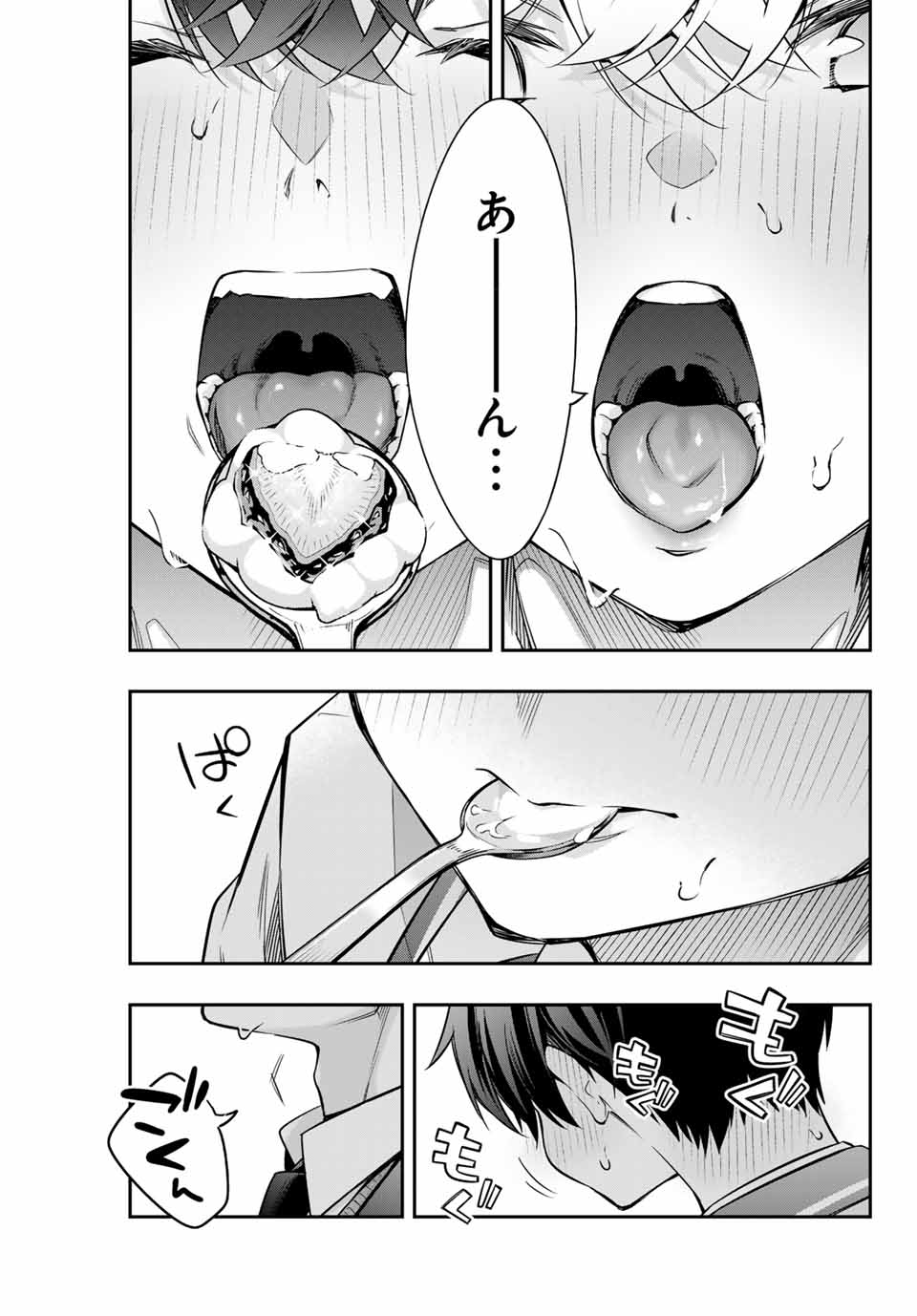 TOKIDOKI BOSOTTO ROSHIAGO DE DERERU TONARI NO ALYA-SAN Chapter 41 - Page 5