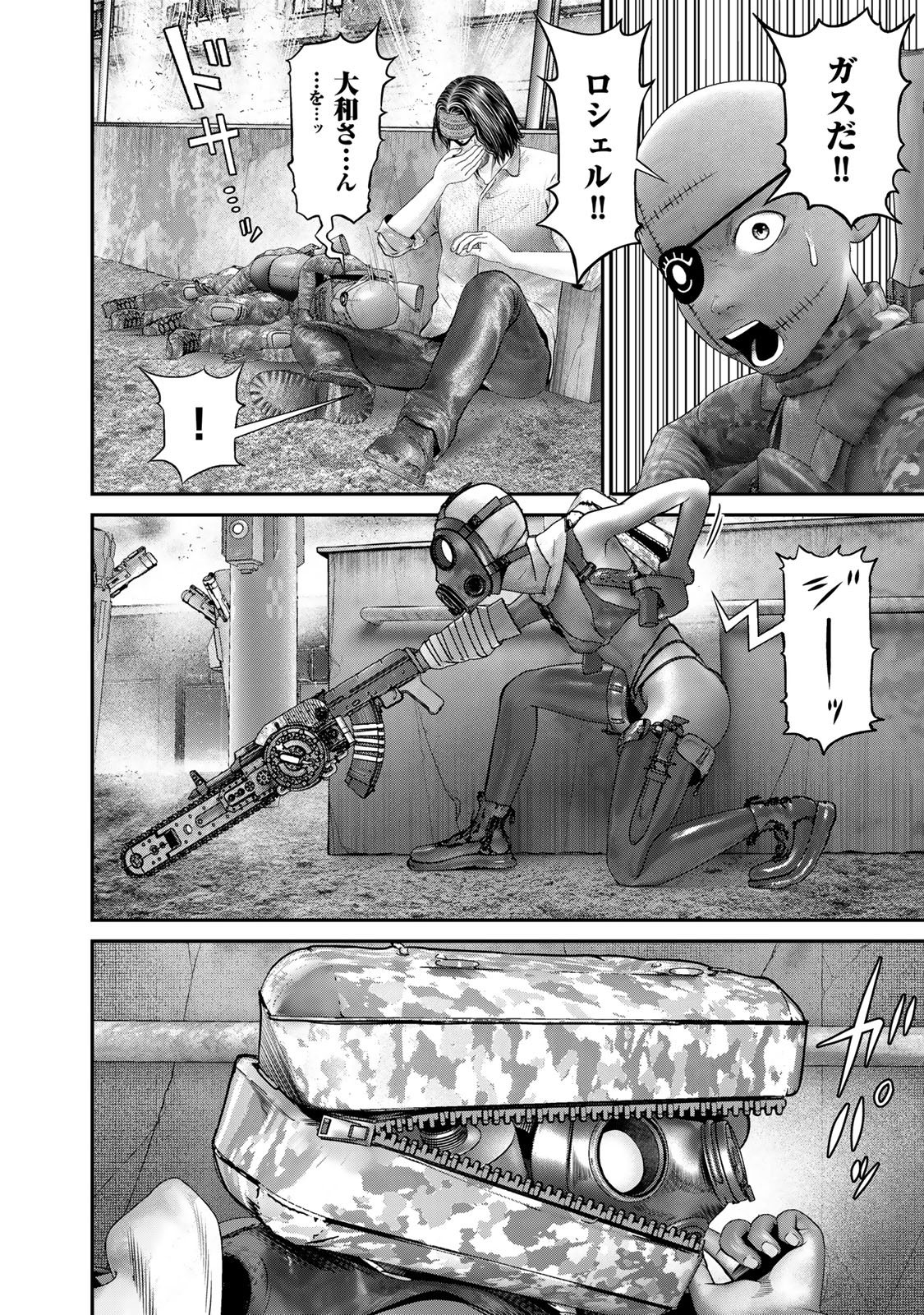 Rikujoujieitai Tokumu Chouhou Kikan Chapter 53 page 10 - nihonkuni.com