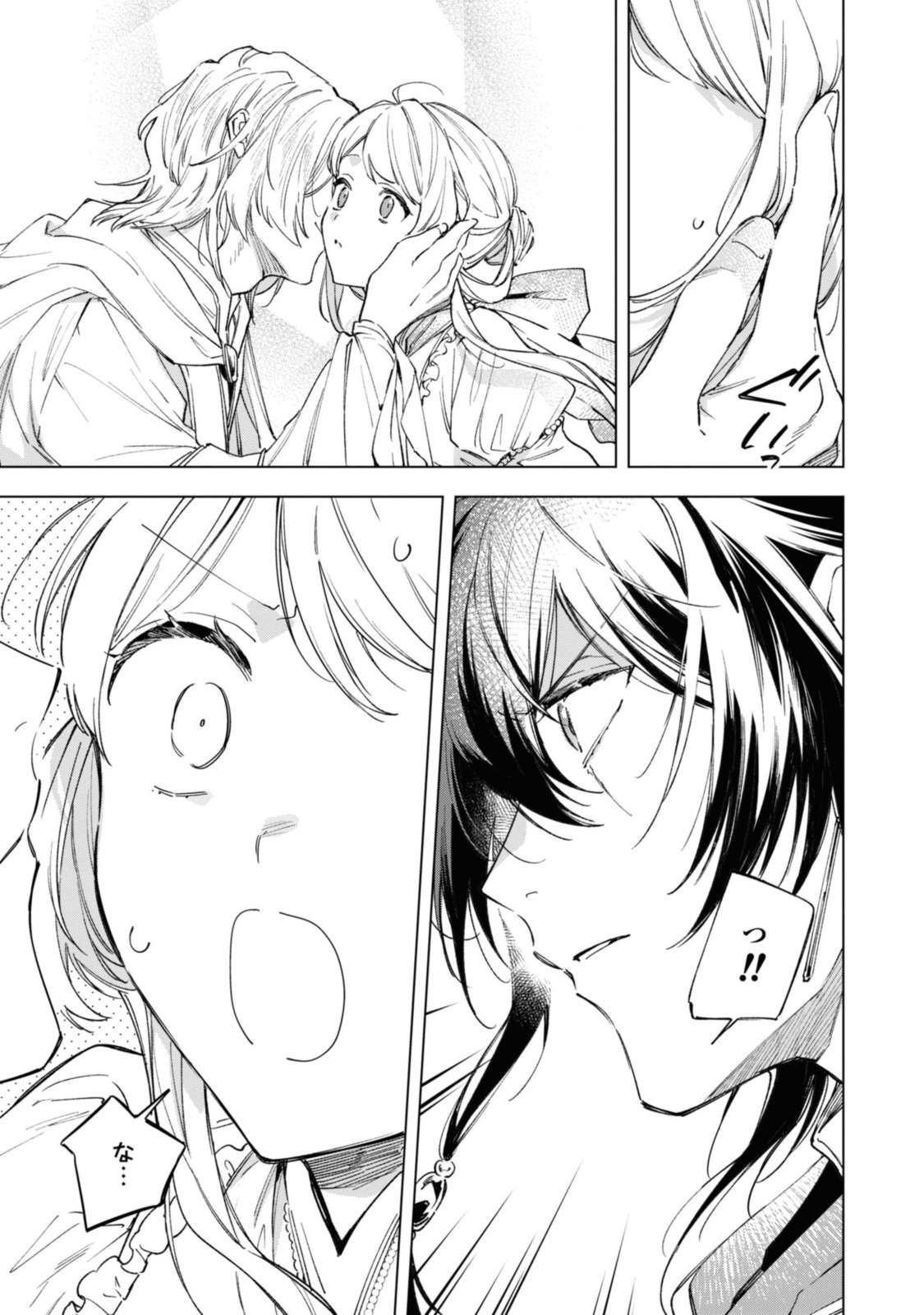 Read MAHOUTSUKAI NO KONYAKUSHA - ETERNALLY YOURS Chapter 25.1 [High Quality / Full] - Page 7 - nicomanga.net