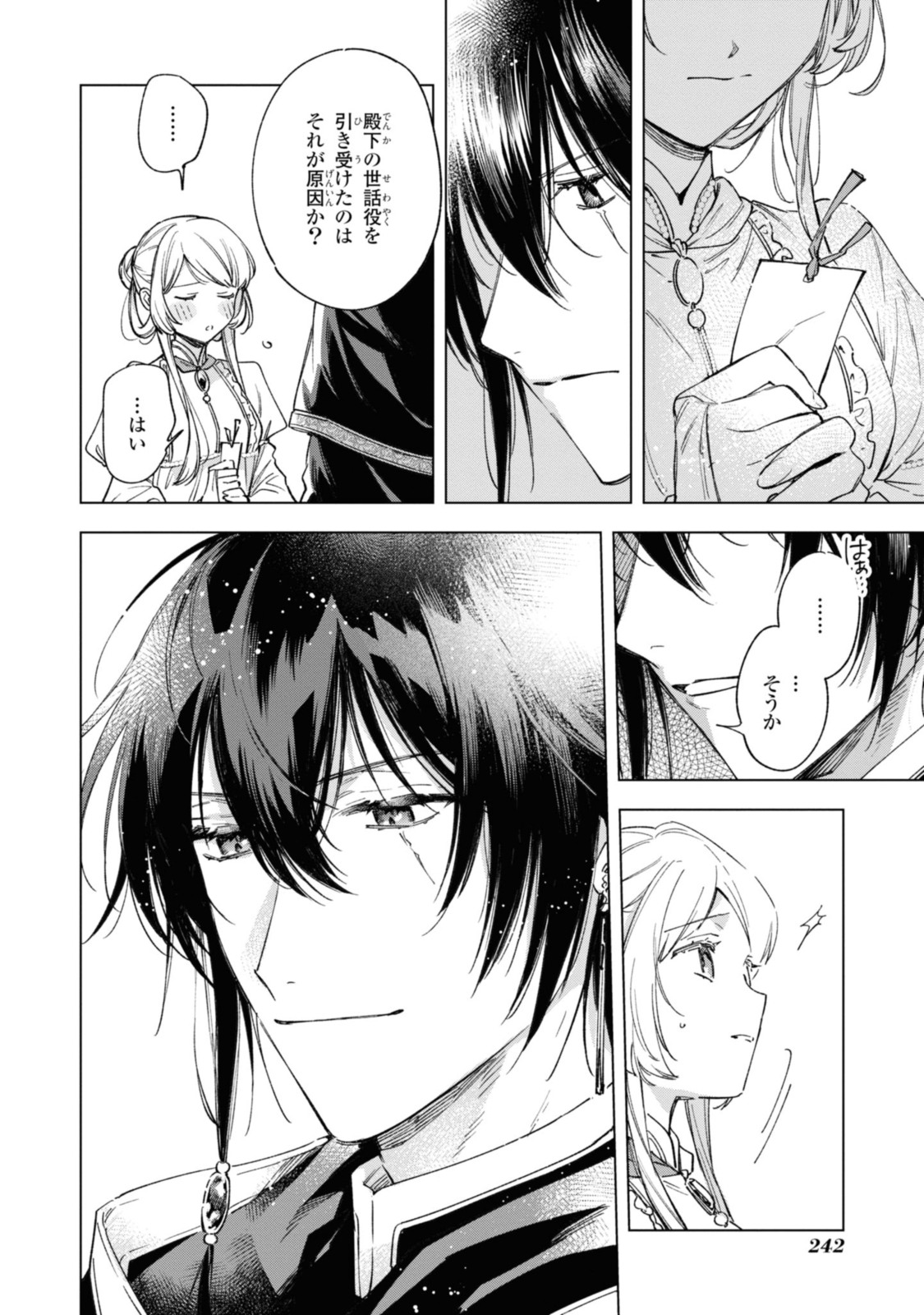 Read MAHOUTSUKAI NO KONYAKUSHA - ETERNALLY YOURS Chapter 25.1 [High Quality / Full] - Page 10 - nicomanga.net