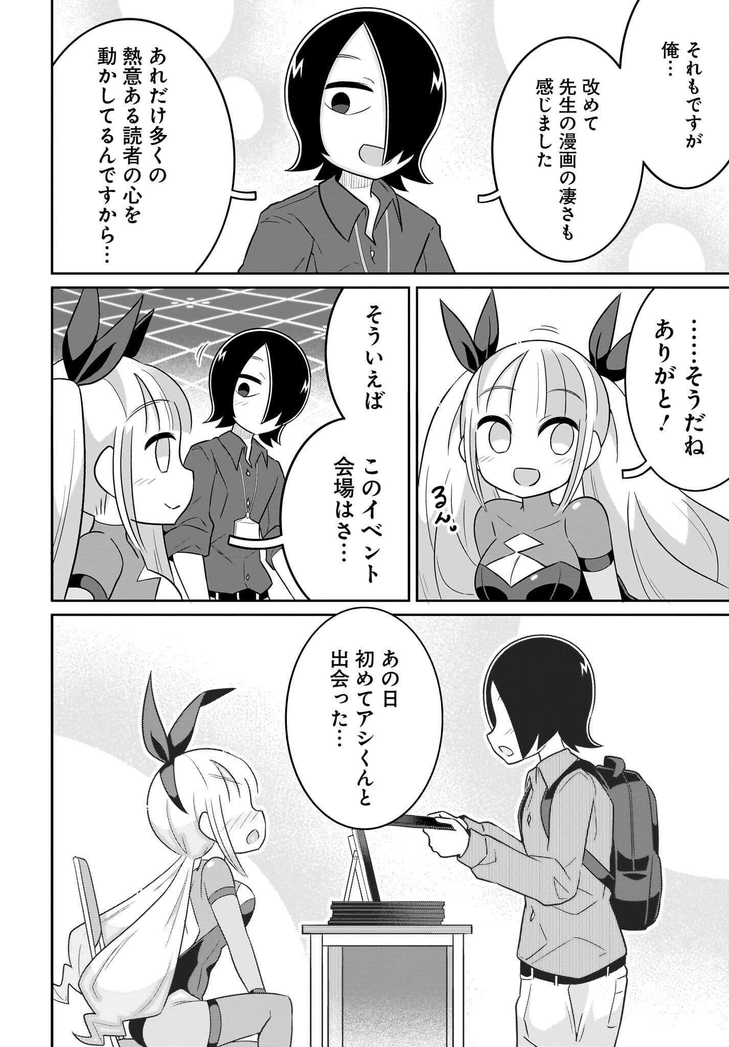 Fuyuriina  Sensei No Ro - Bai Chap 16 - Pic 8