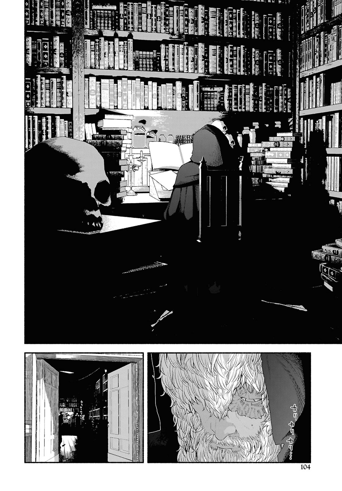 SHIRYOU MAJUTSU NO YOUGISHA Chap 2 - Pic 16
