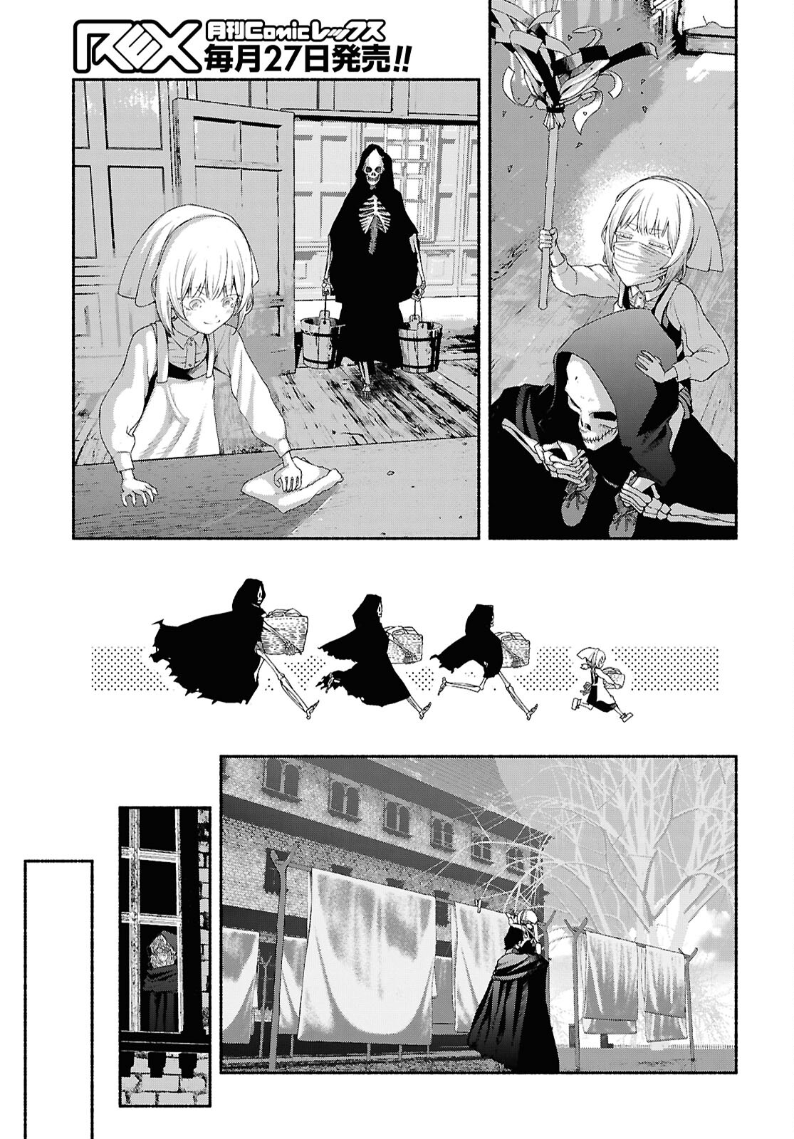 SHIRYOU MAJUTSU NO YOUGISHA Chap 2 - Pic 23