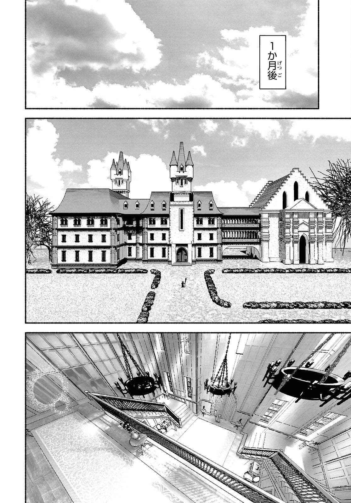 SHIRYOU MAJUTSU NO YOUGISHA Chap 2 - Pic 24