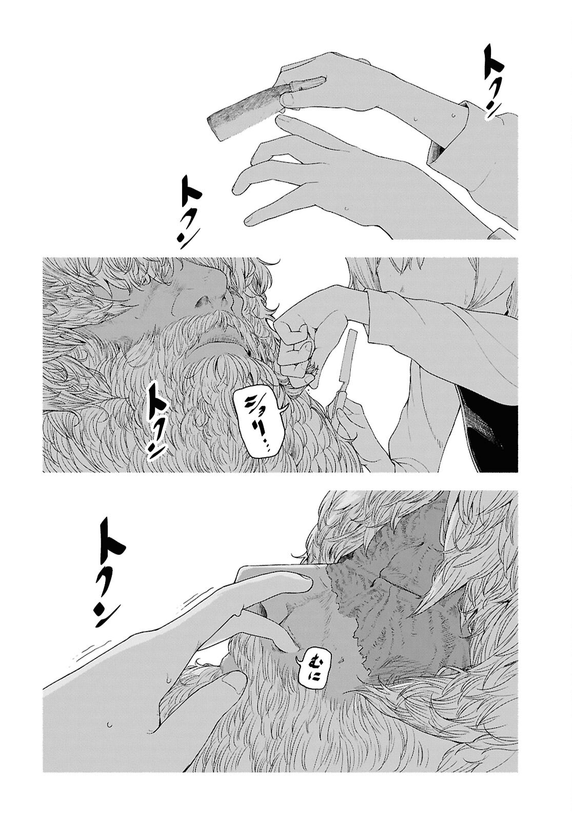 SHIRYOU MAJUTSU NO YOUGISHA Chap 2 - Pic 30