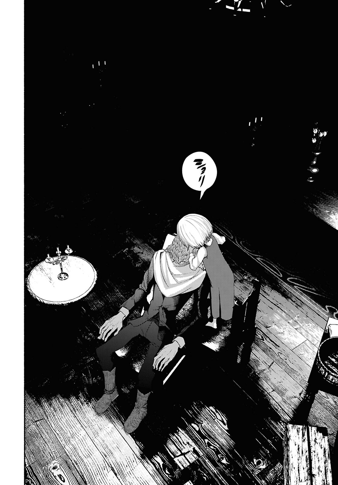 SHIRYOU MAJUTSU NO YOUGISHA Chap 2 - Pic 32
