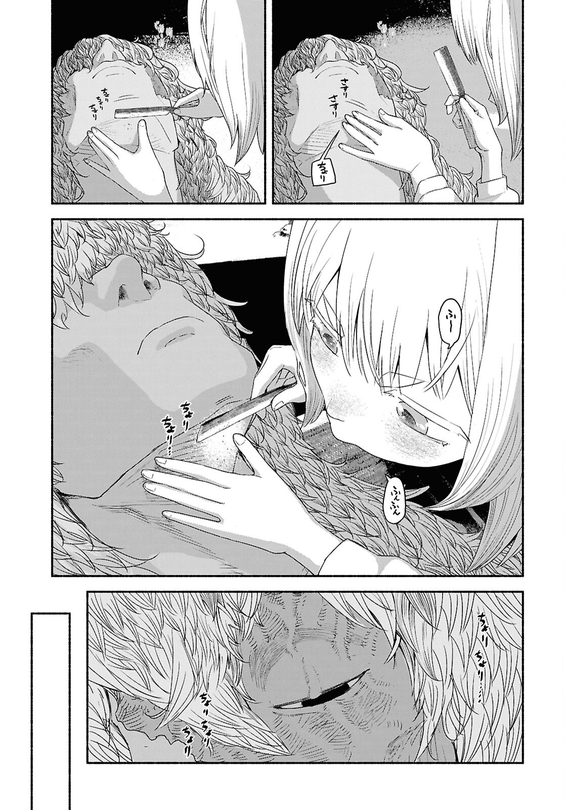 SHIRYOU MAJUTSU NO YOUGISHA Chap 2 - Pic 35