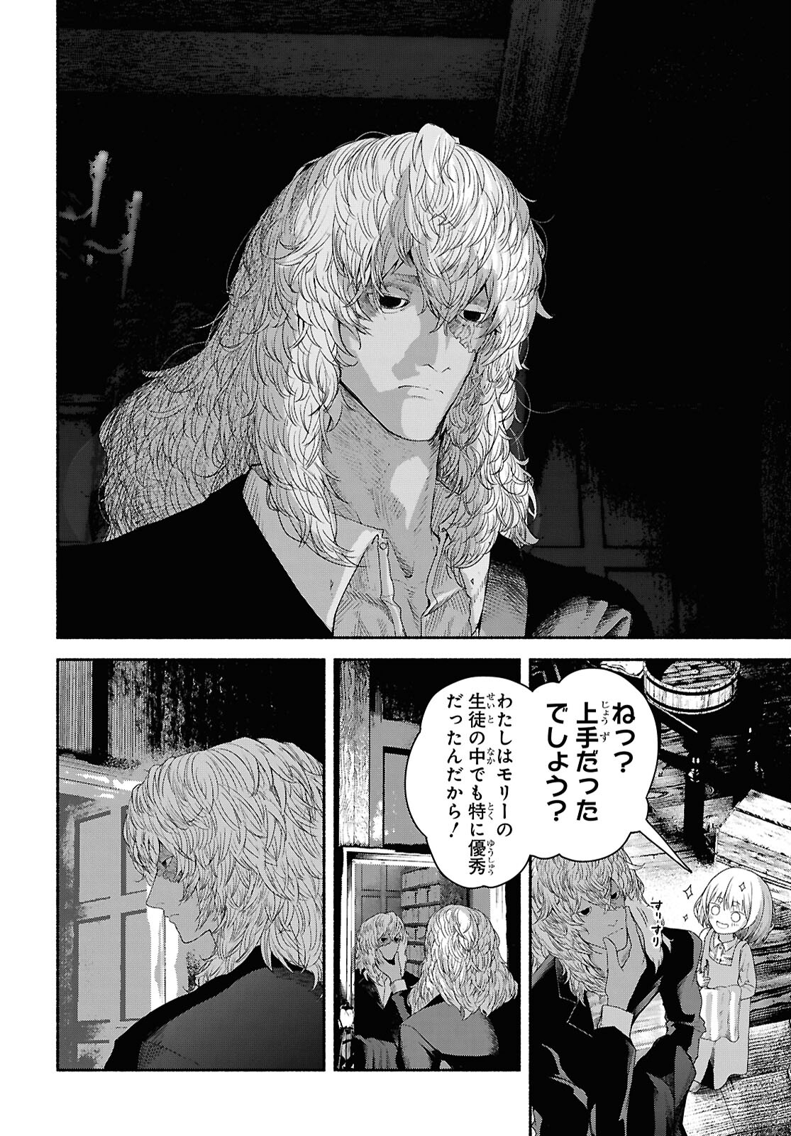 SHIRYOU MAJUTSU NO YOUGISHA Chap 2 - Pic 36