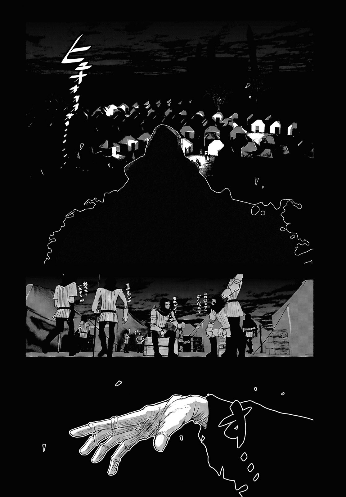 SHIRYOU MAJUTSU NO YOUGISHA Chap 2 - Pic 42