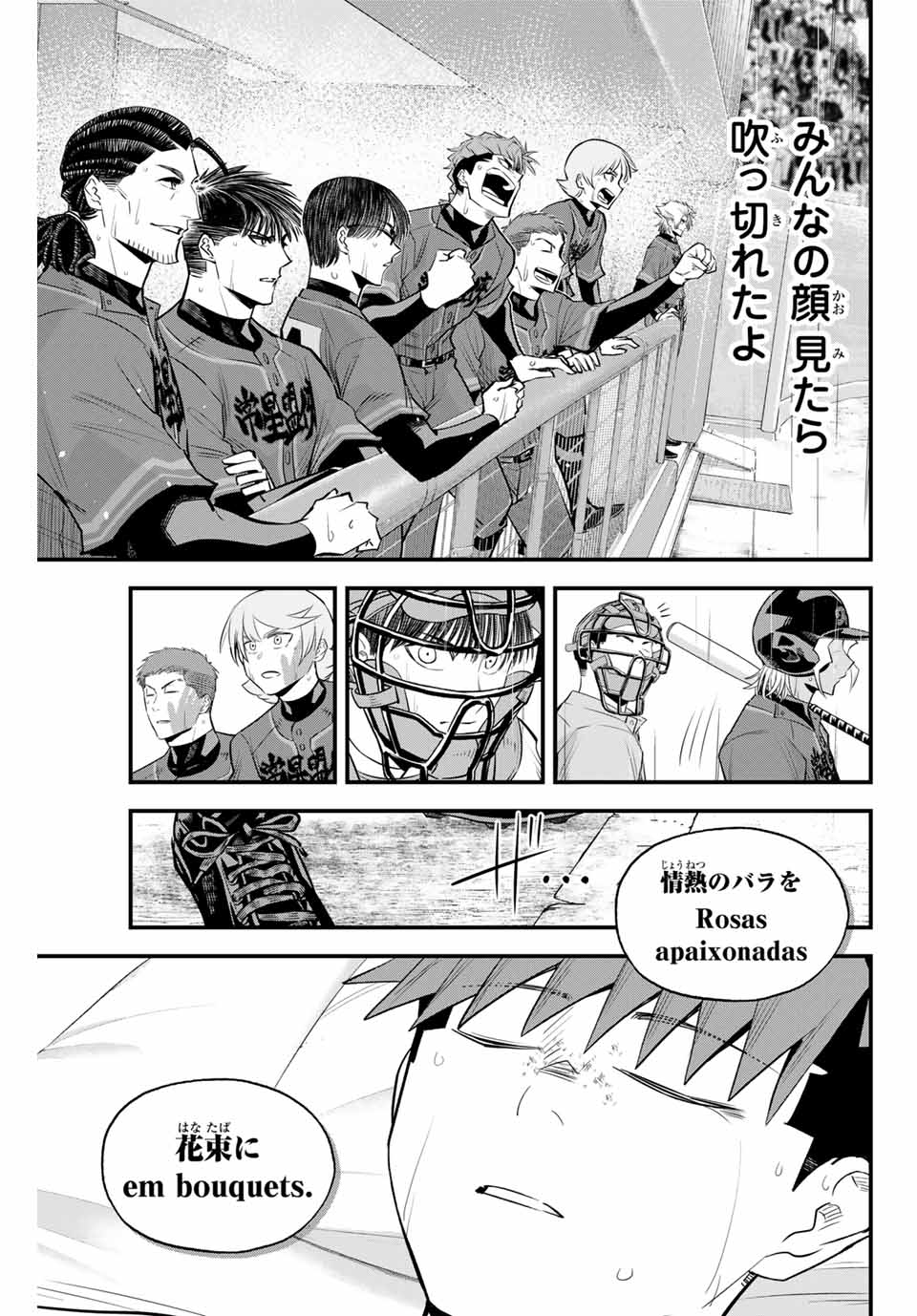 Read IRREGULARS Chapter 135 [High Quality / Full] - Page 15 - nicomanga.com