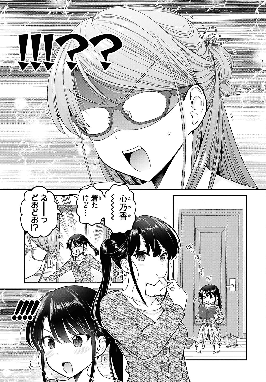 Shishunki-chan no Shitsukekata Chap 46 - Pic 11