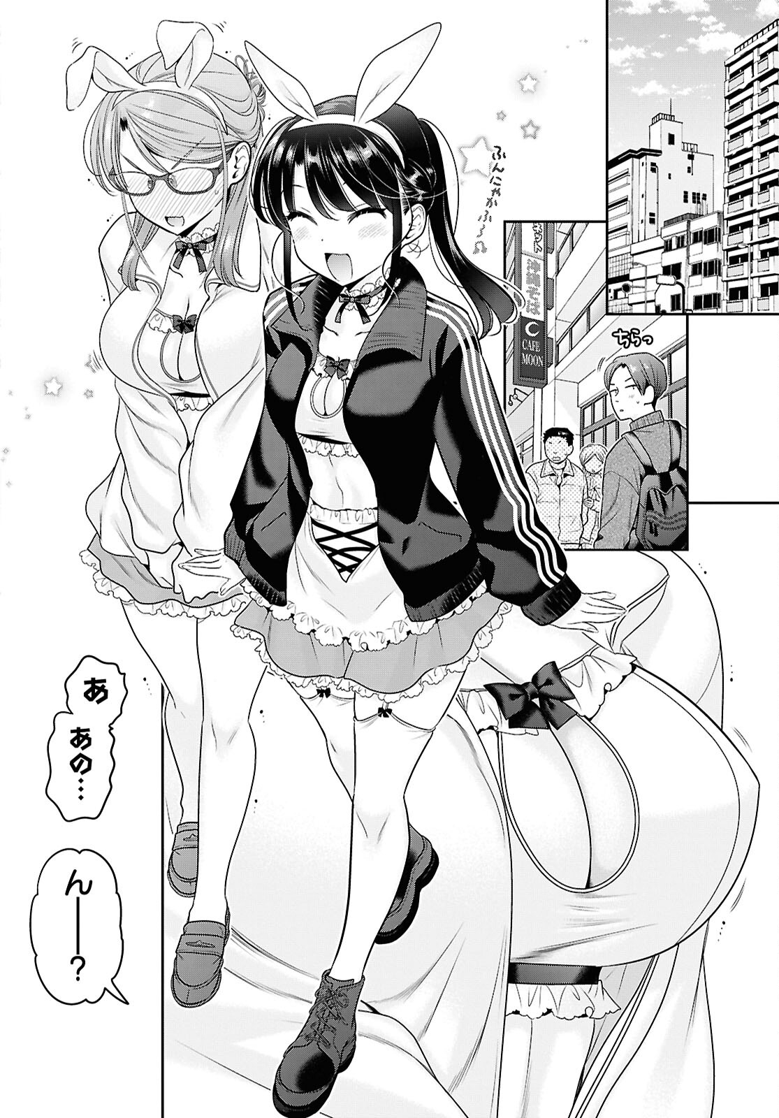Shishunki-chan no Shitsukekata Chap 46 - Pic 18