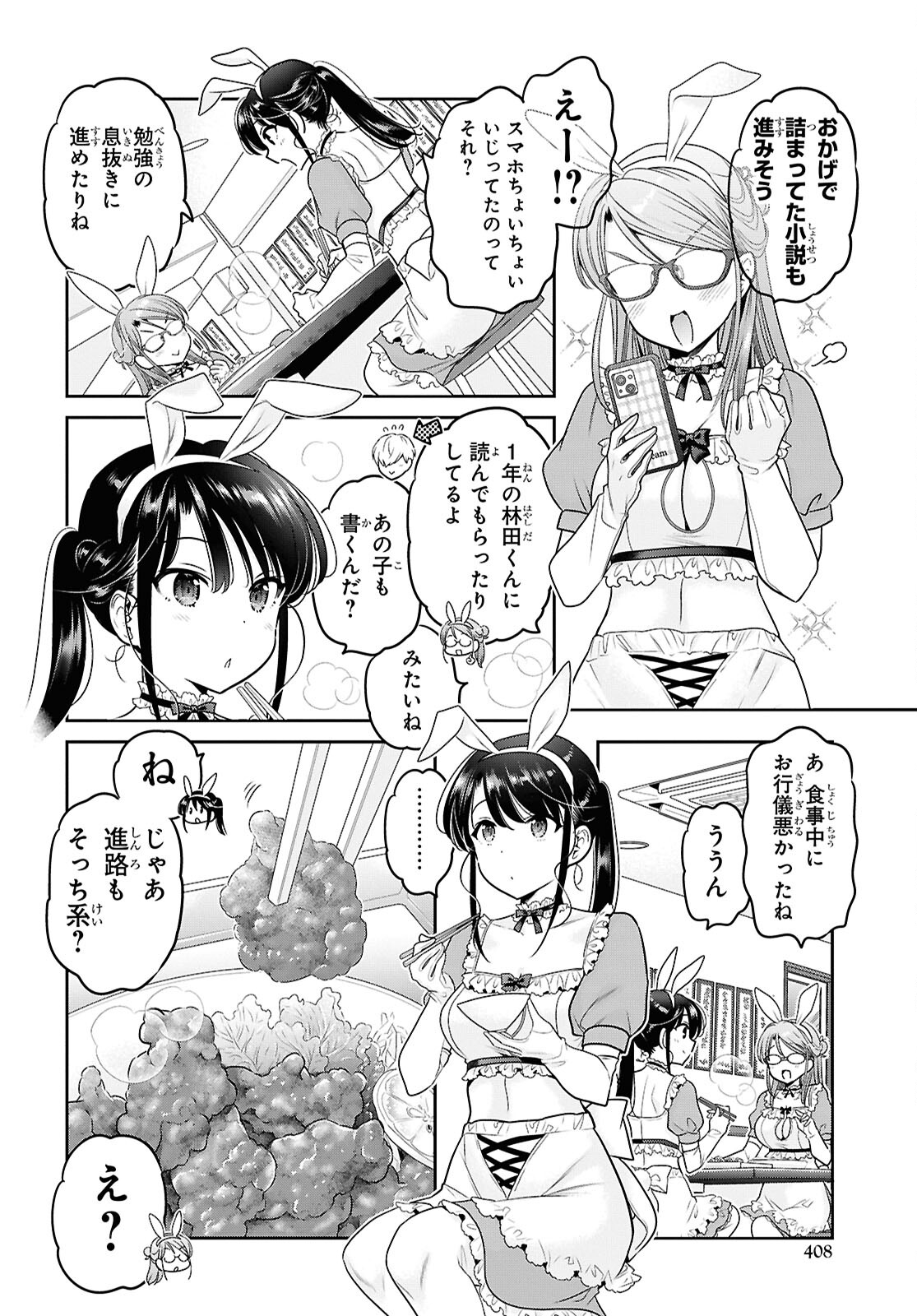 Shishunki-chan no Shitsukekata Chap 46 - Pic 30
