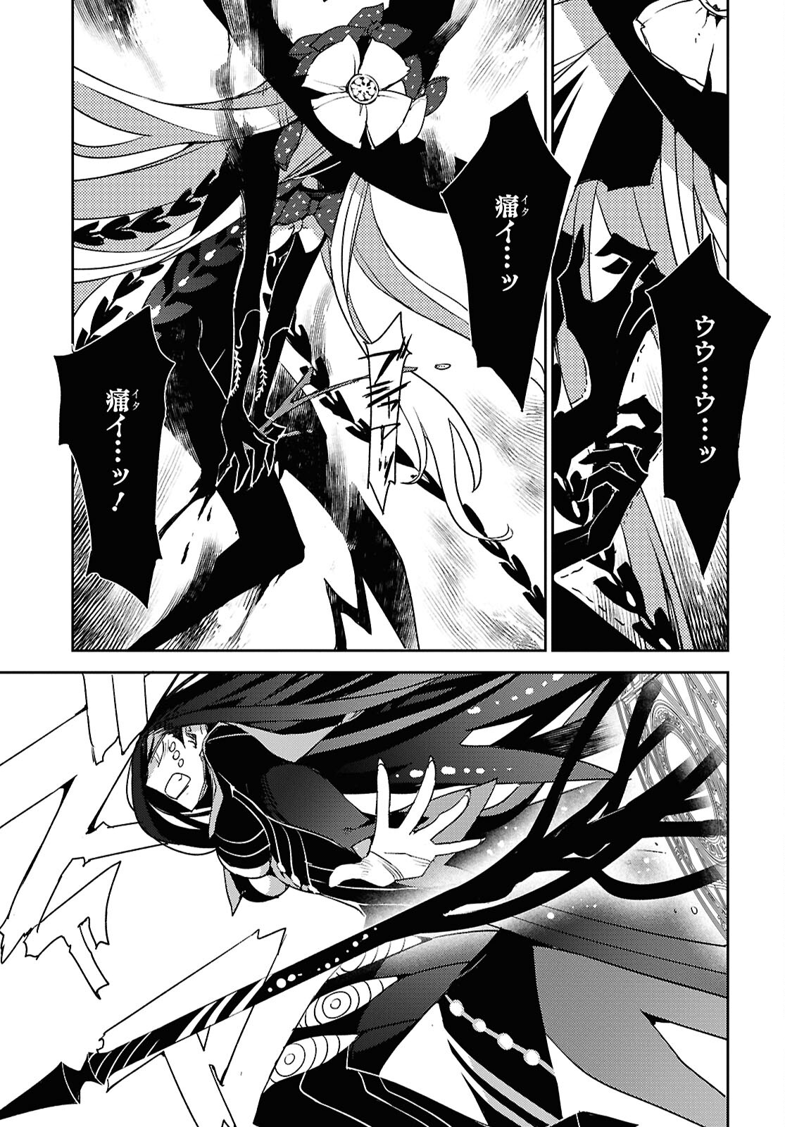 Fate/Grand Order: Epic of Remnant - Ashu Tokuiten IV Kinki Kourin Teien Salem: Itan Naru Salem Chap 63 - Pic 7