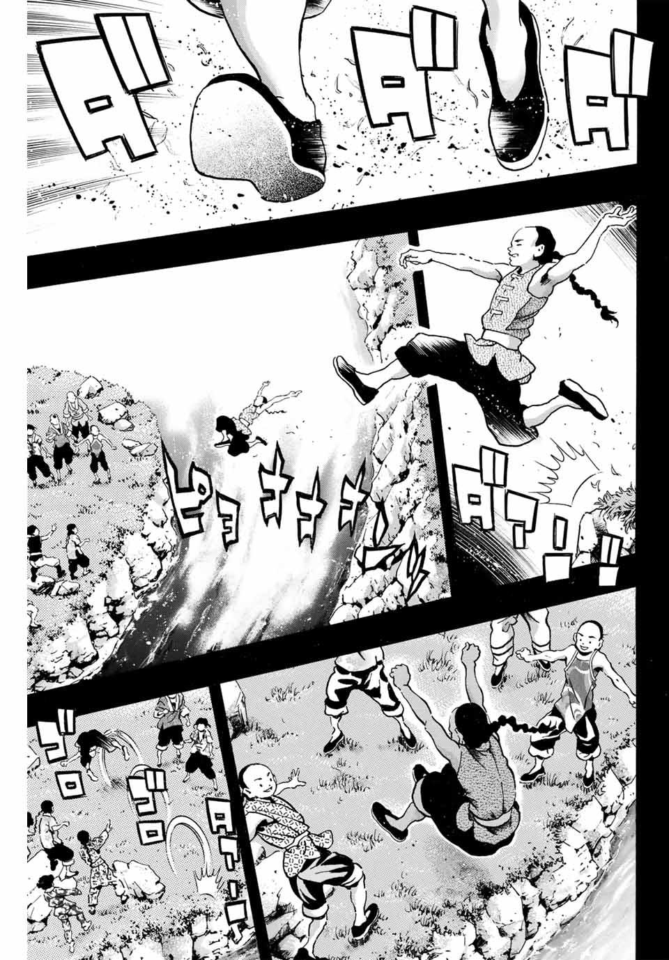 Read CHUUKA ICHIBAN! KIWAMI - RAW Chapter 160 [High Quality / Full] - Page 1 - nicomanga.com