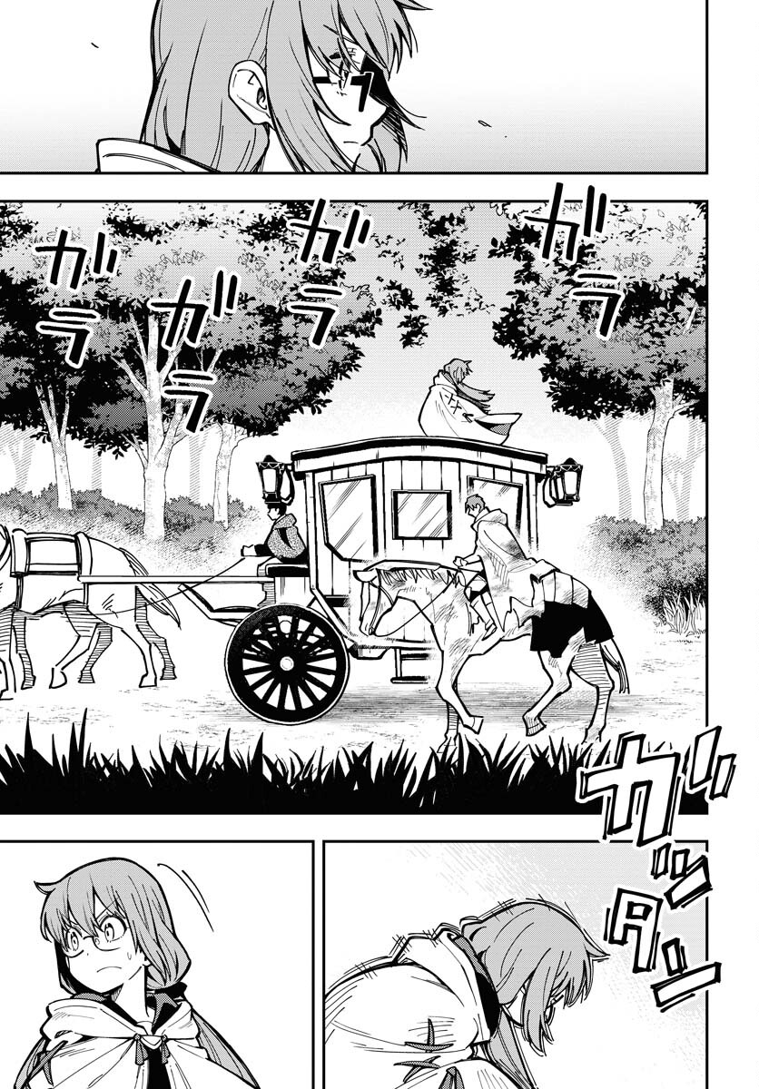 Climax Necromance Chapter 6 page 15 - nihonkuni.com