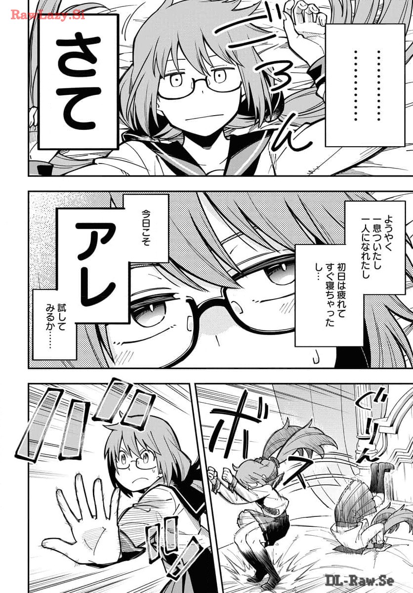 Climax Necromance Chapter 4 page 6 - nihonkuni.com