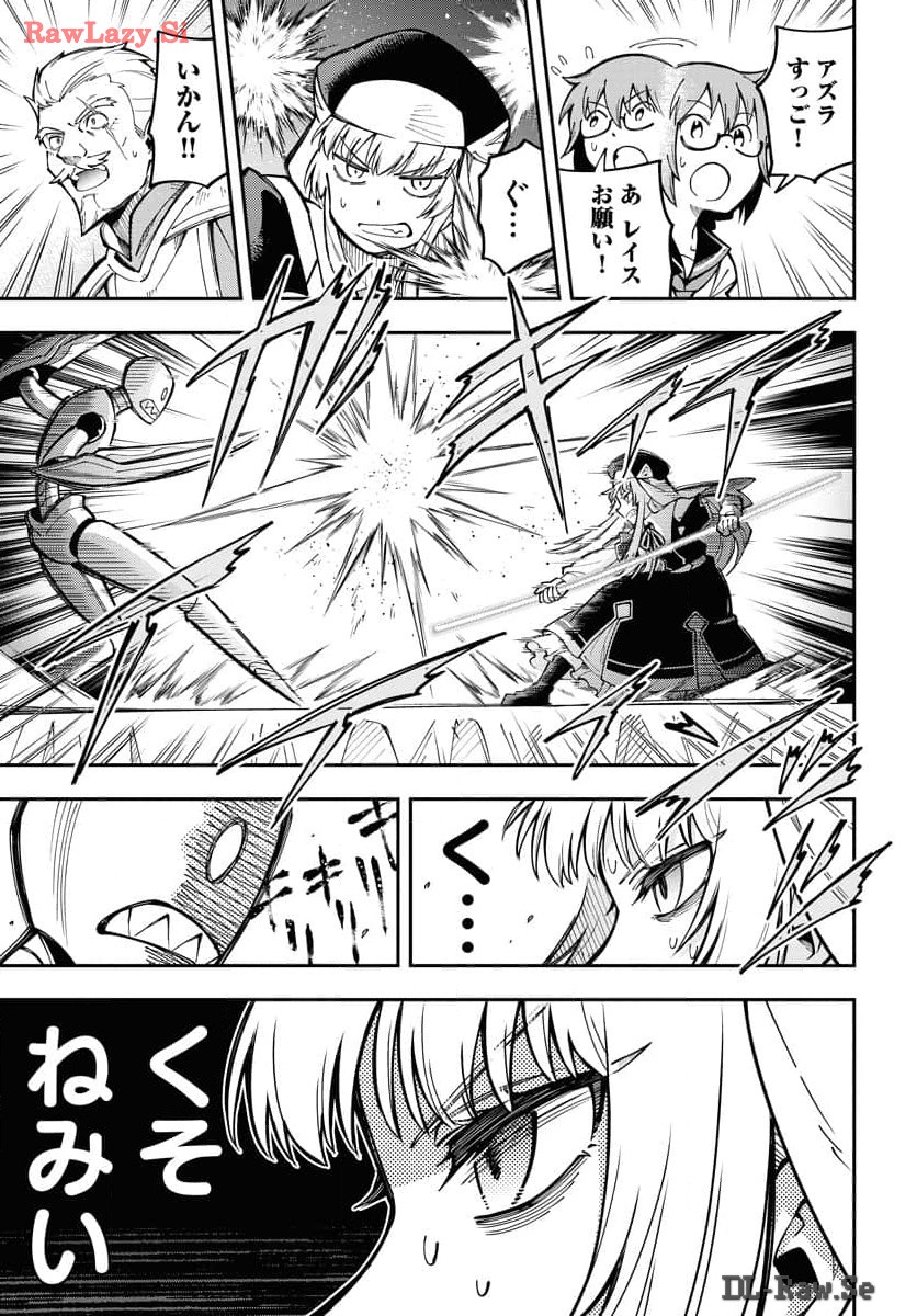 Climax Necromance Chapter 4 page 19 - nihonkuni.com