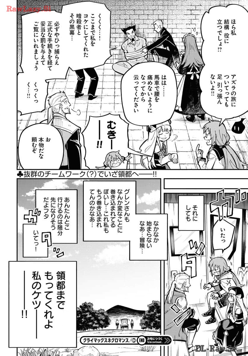Climax Necromance Chapter 4 page 24 - nihonkuni.com