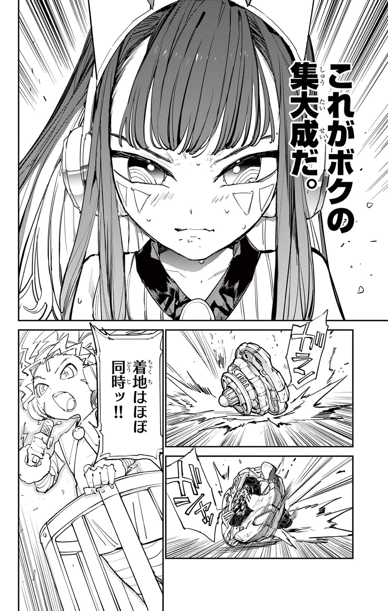 Read BEYBLADE X Chapter 14.1 [High Quality / Full] - Page 7 - nicomanga.com