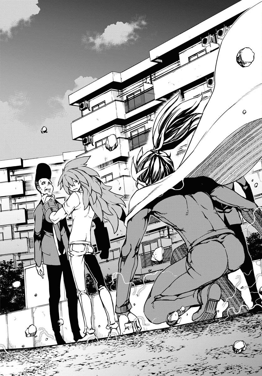GUARDIAN Chapter 5 page 22 - nihonkuni.com
