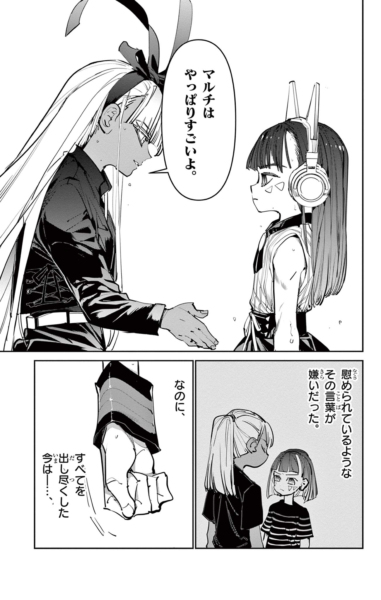 Read BEYBLADE X Chapter 14.1 [High Quality / Full] - Page 10 - nicomanga.com