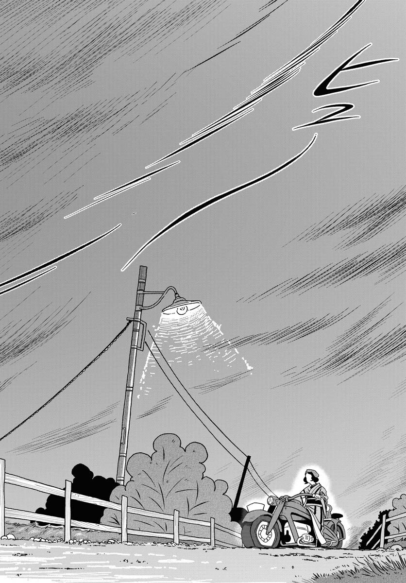 Read PARALLEL LEAP SYNDROME Chapter 21 [High Quality / Full] - Page 24 - nicomanga.com