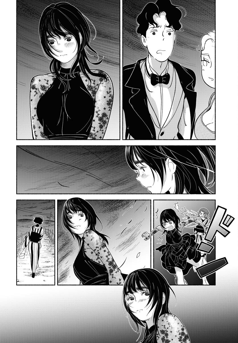 Read PARALLEL LEAP SYNDROME Chapter 21 [High Quality / Full] - Page 28 - nicomanga.com