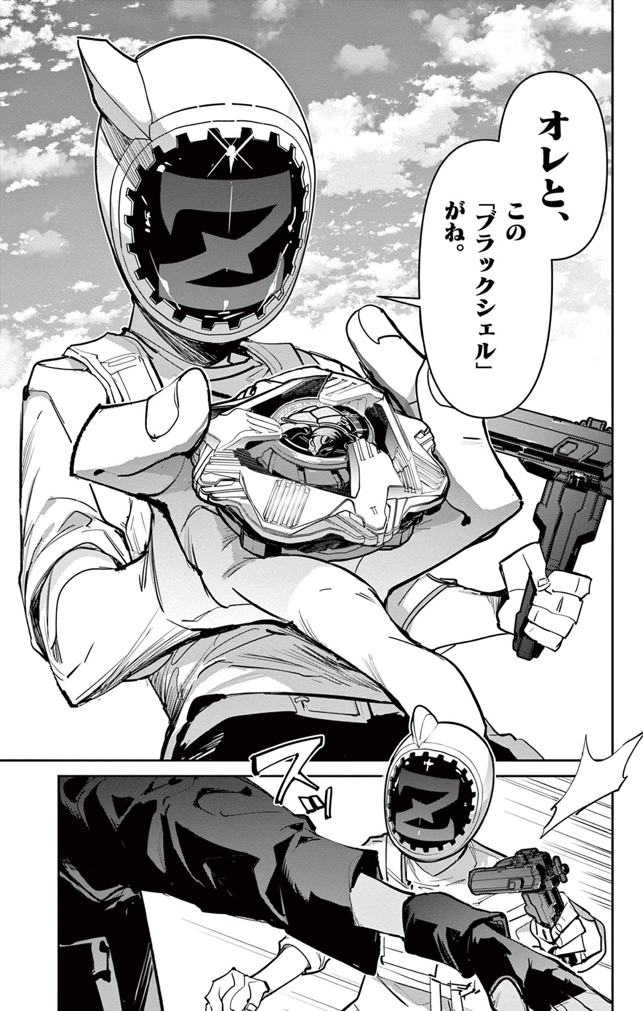 Read BEYBLADE X Chapter 14.1 [High Quality / Full] - Page 16 - nicomanga.com