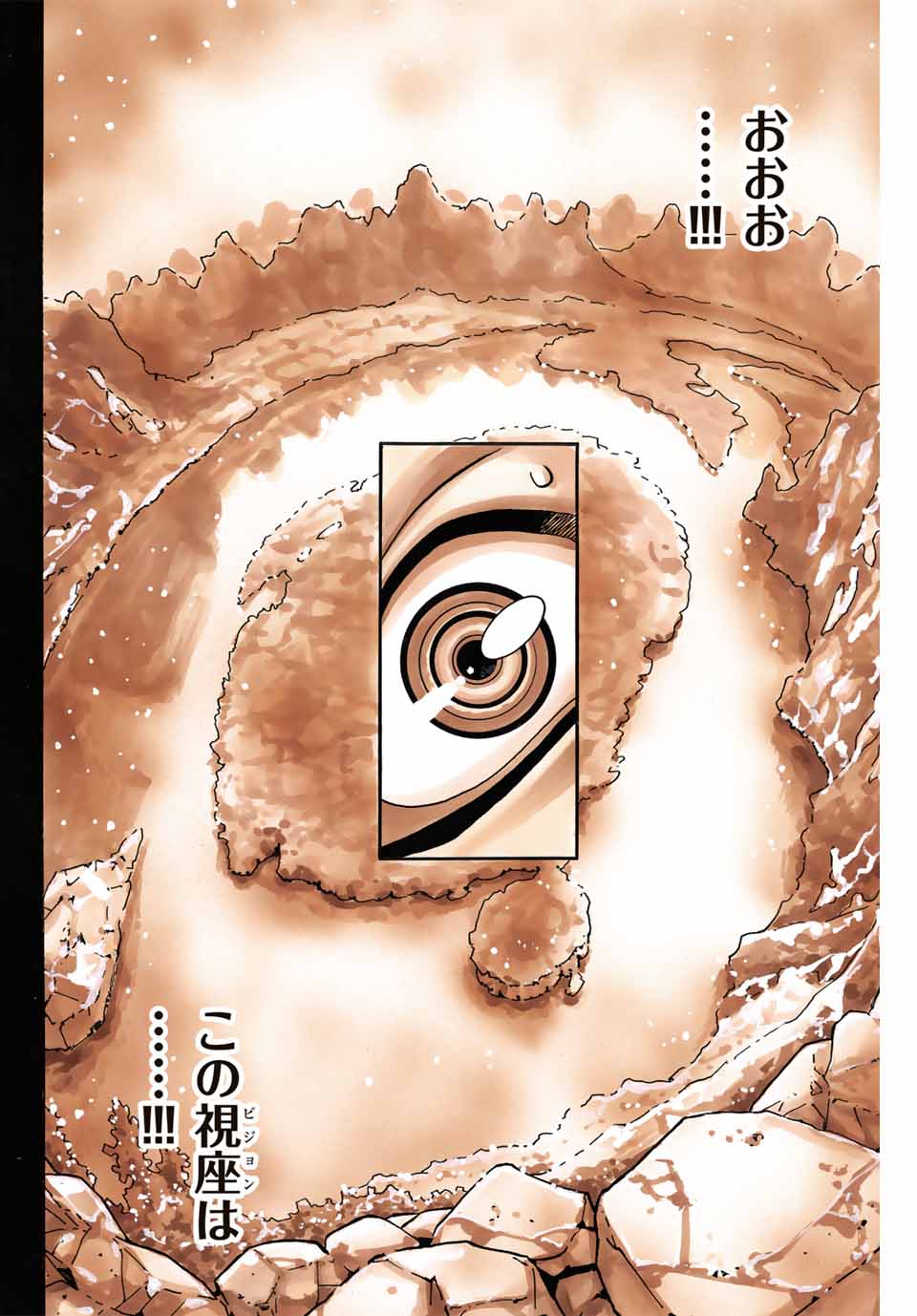 Read CHUUKA ICHIBAN! KIWAMI - RAW Chapter 160 [High Quality / Full] - Page 16 - nicomanga.com
