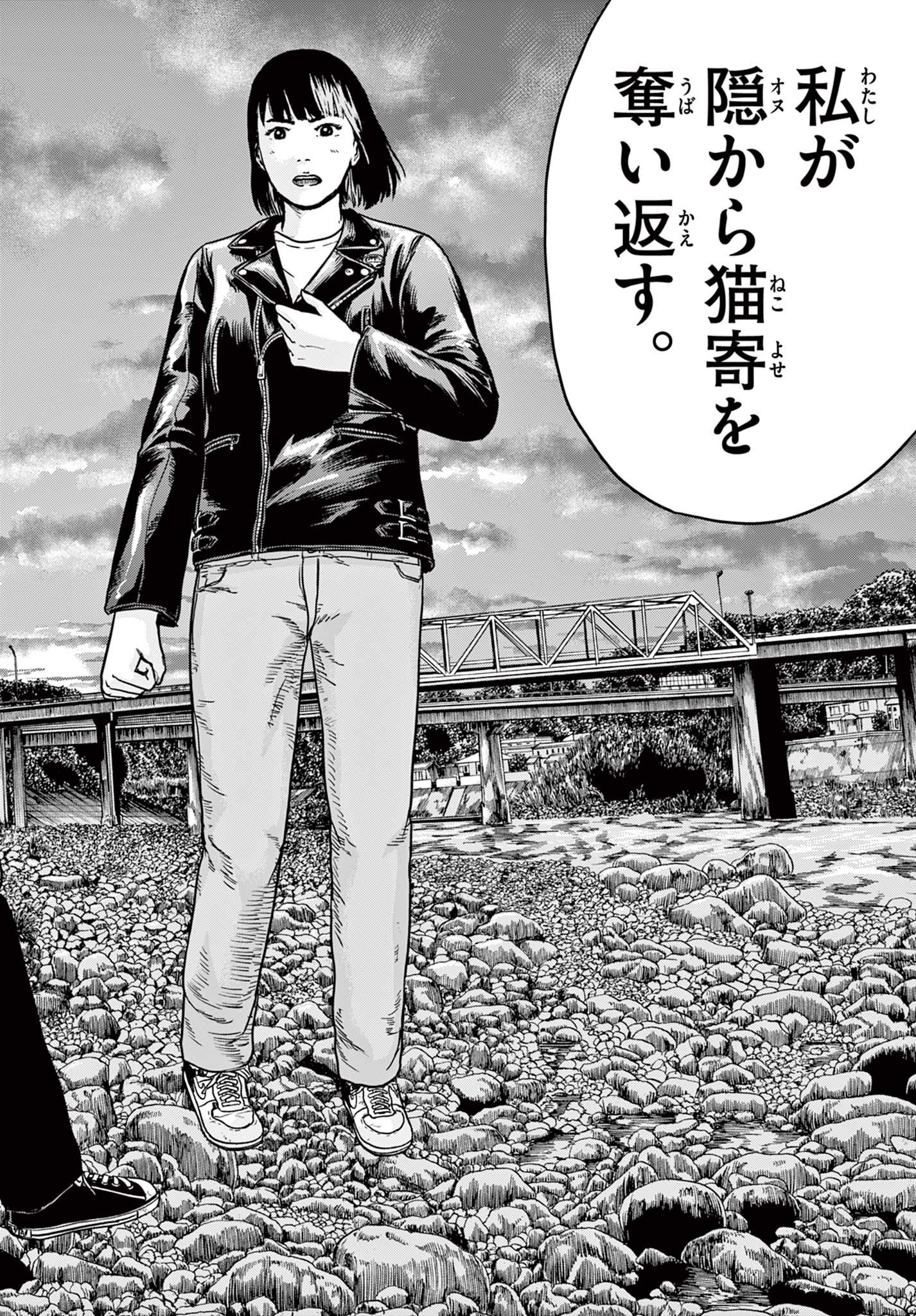 Read AKINA-CHAN KIMIGAKARU Chapter 9.2 [High Quality / Full] - Page 16 - nicomanga.net