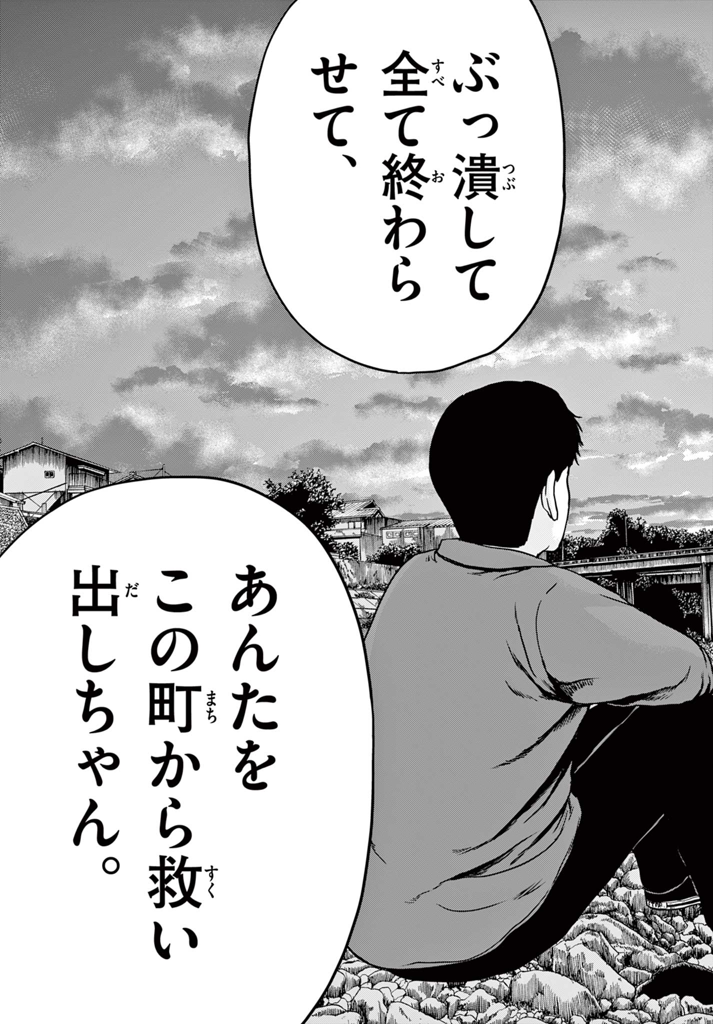 Read AKINA-CHAN KIMIGAKARU Chapter 9.2 [High Quality / Full] - Page 17 - nicomanga.net