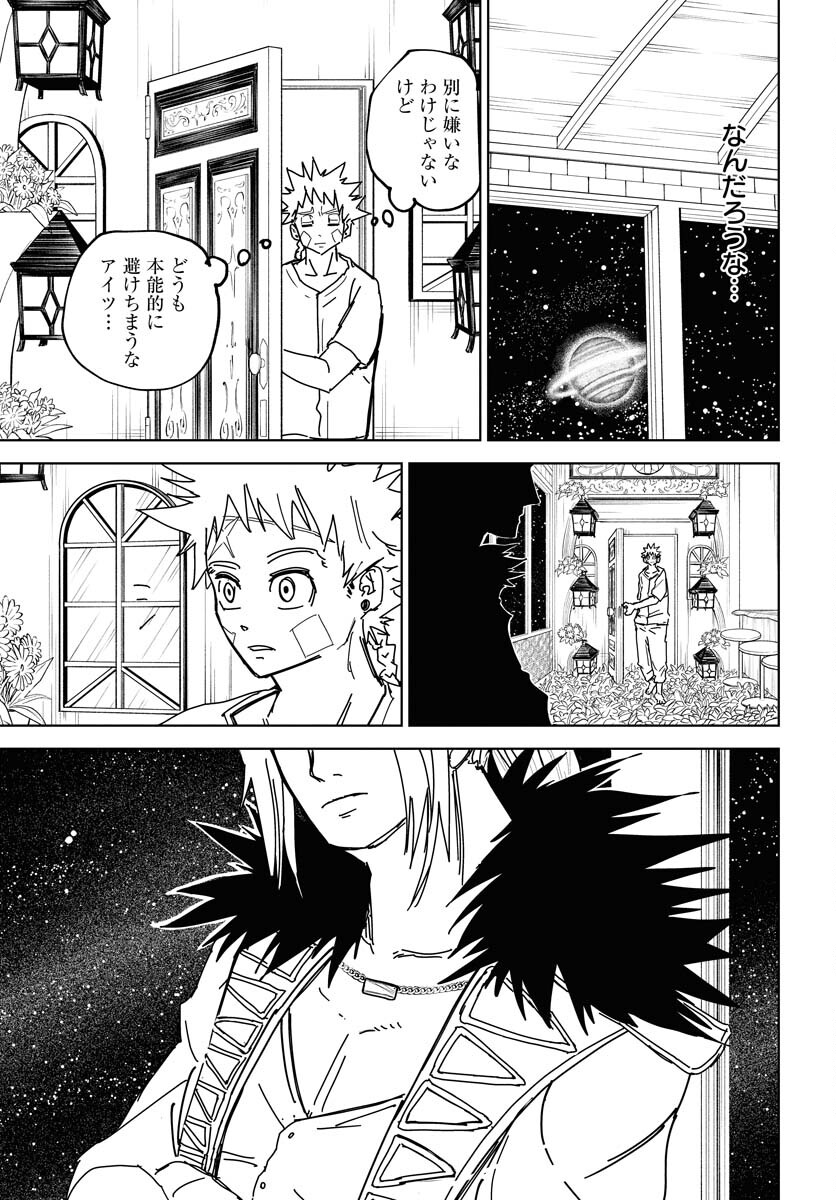 Shuiro no kamen Chap 39 - Pic 21