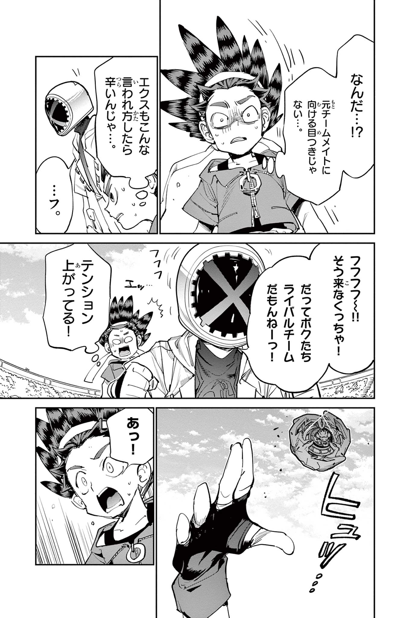 Read BEYBLADE X Chapter 14.1 [High Quality / Full] - Page 24 - nicomanga.com