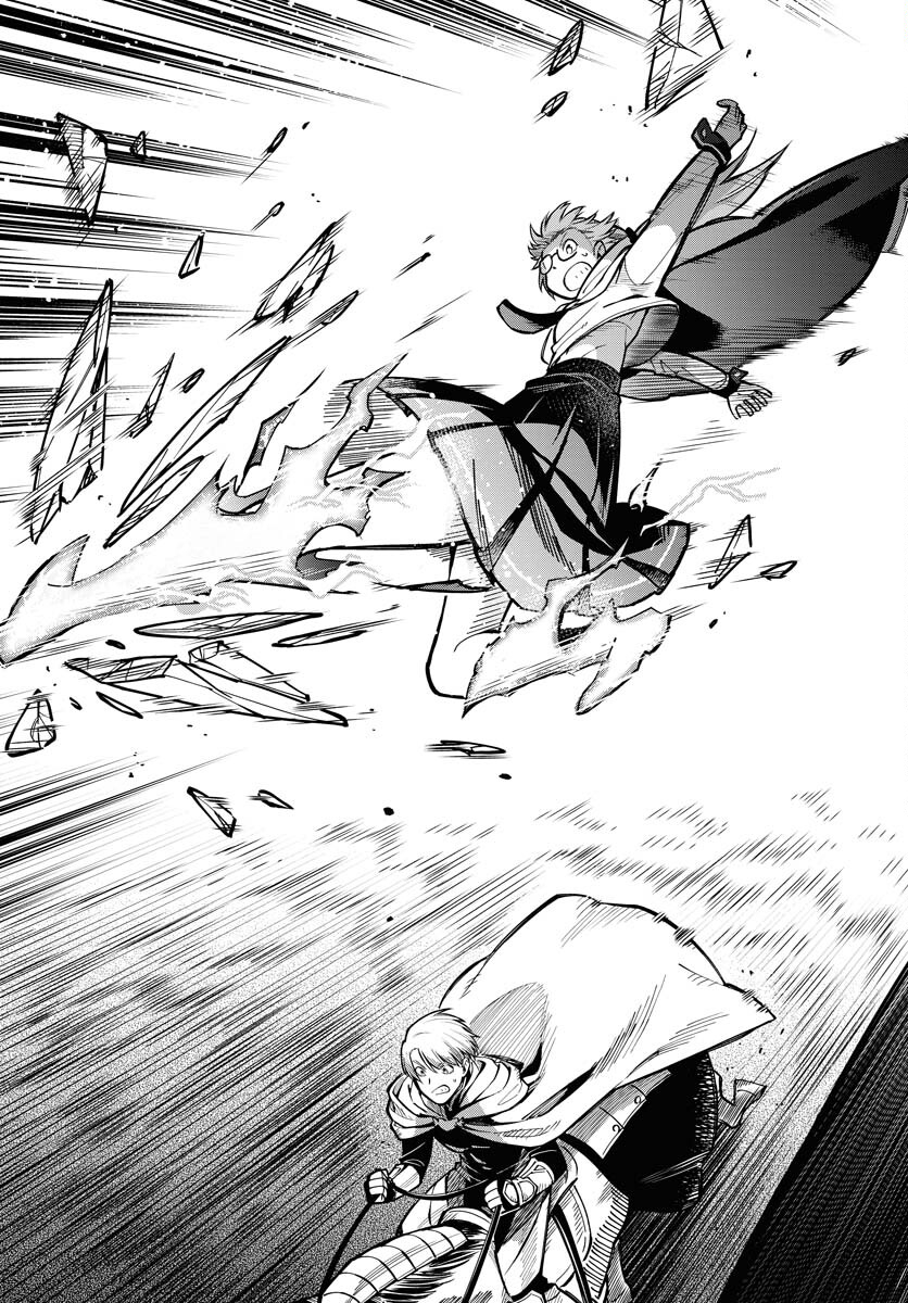 Climax Necromance Chapter 5 page 23 - nihonkuni.com