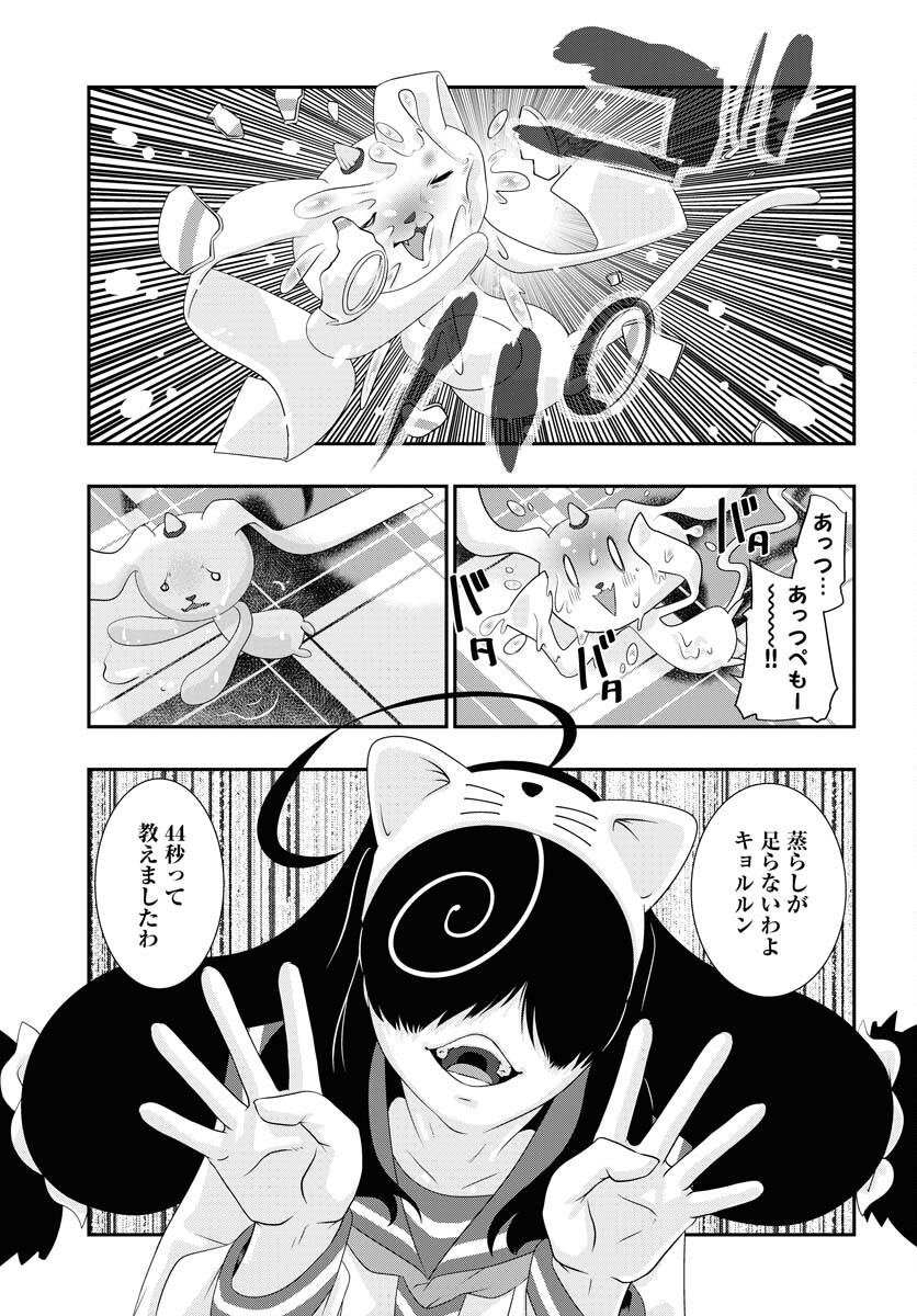 Uchi no Ko wa Mahou Shoujo ni Naranai Chapter 10 page 19 - nihonkuni.com