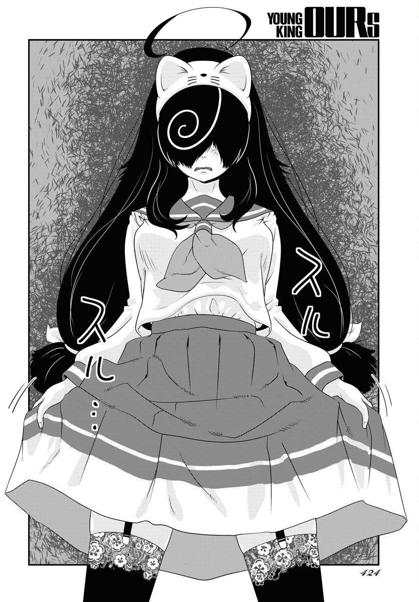 Uchi no Ko wa Mahou Shoujo ni Naranai Chapter 10 page 22 - nihonkuni.com