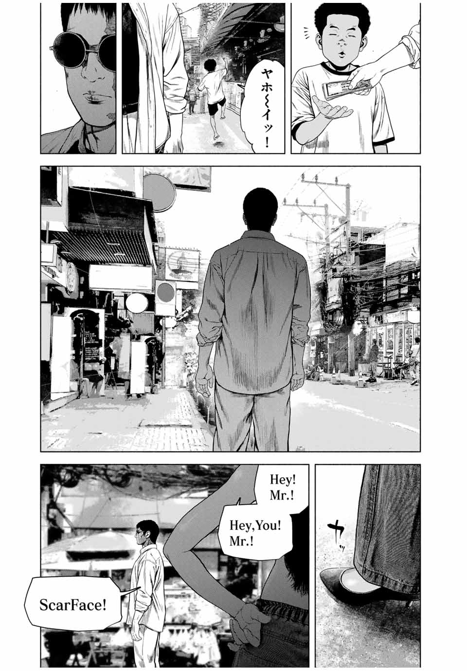 Read FURITSUMORE KODOKU NA SHI YO Chapter 57.2 [High Quality / Full] - Page 5 - nicomanga.net
