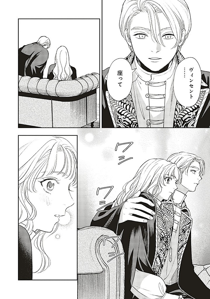 Read SHI NI MODORI NO MAHOU GAKKOU SEIKATSU WO, MOTO KOIBITO TO PROLOGUE KARA (※TADASHI, KOUKANDO WA ZERO) Chapter 20.3 [High Quality / Full] - Page 7 - nicomanga.net