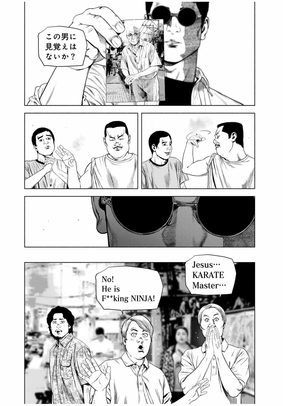 Read FURITSUMORE KODOKU NA SHI YO Chapter 57.2 [High Quality / Full] - Page 11 - nicomanga.net