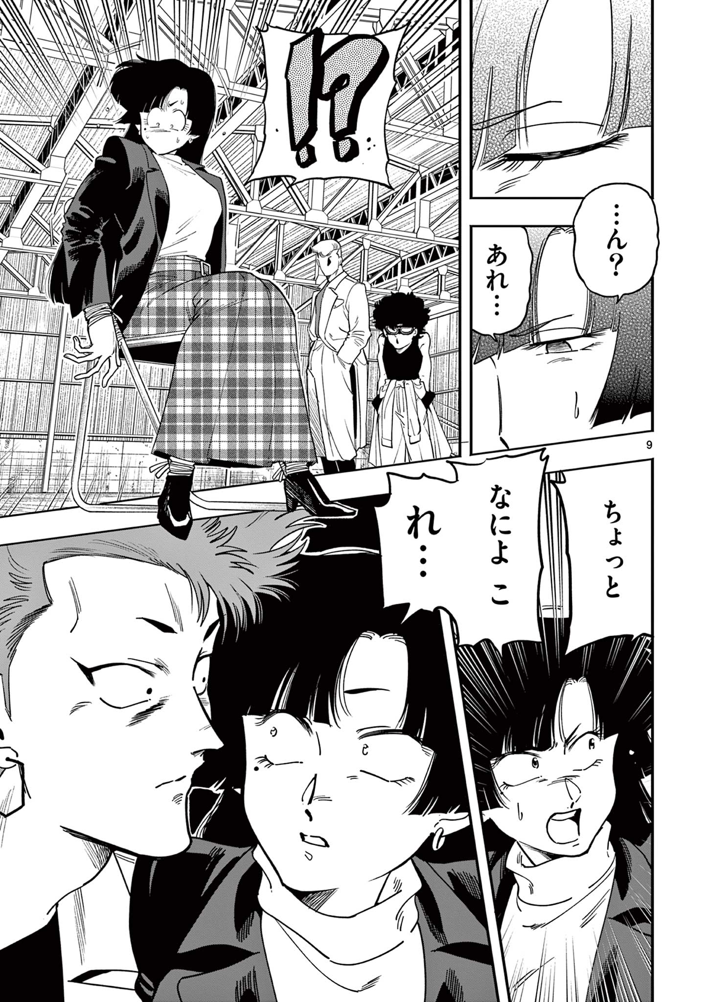 GENKAI! OSHIKATSU DENSETSU YOSHIO Chapter 18 page 9 - nihonkuni.com