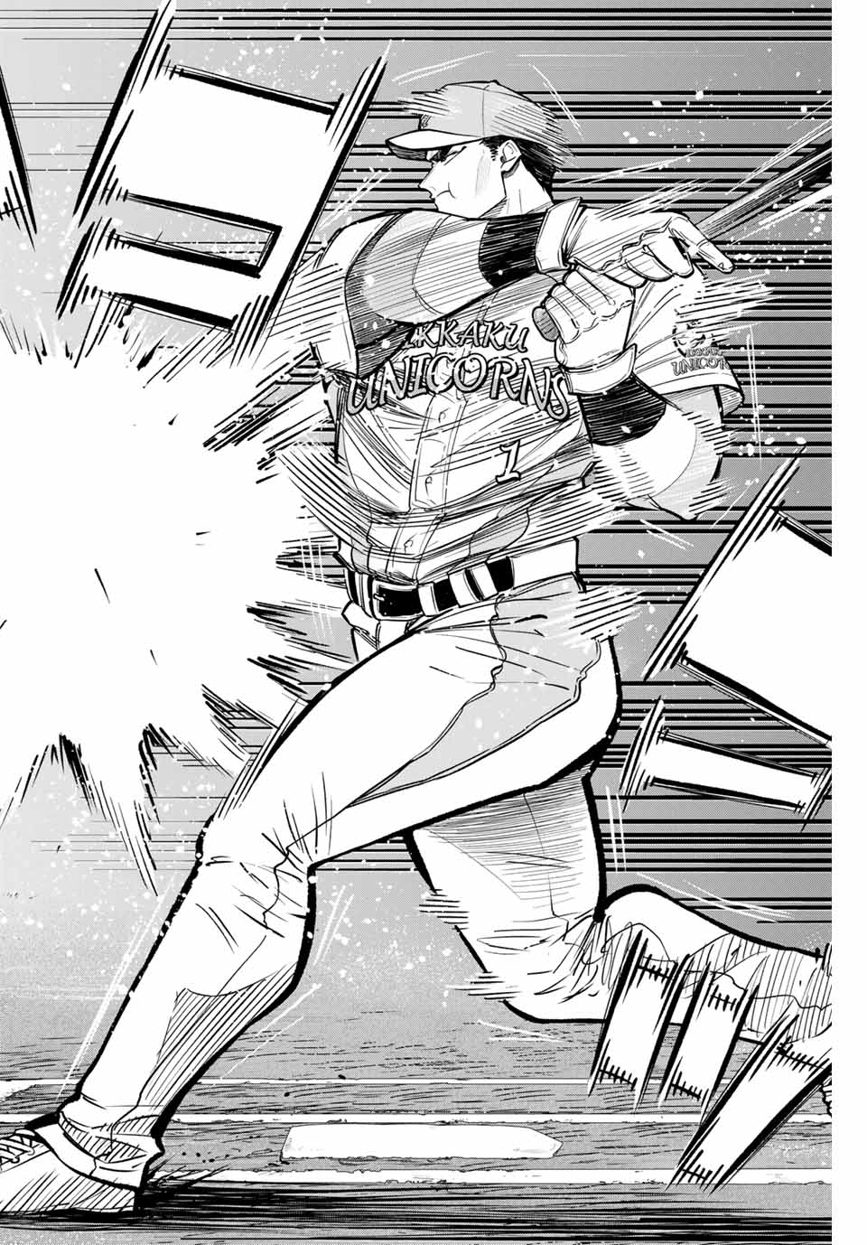 Read DORAHACHI Chapter 25 [High Quality / Full] - Page 2 - nicomanga.com