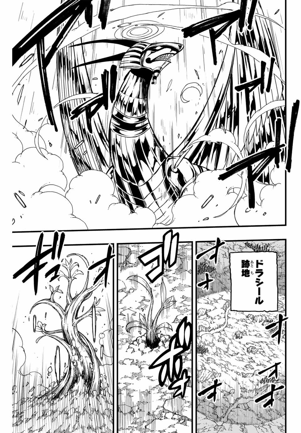 FAIRY TAIL: 100 YEARS QUEST - RAW Chapter 164 page 3 - nihonkuni.com