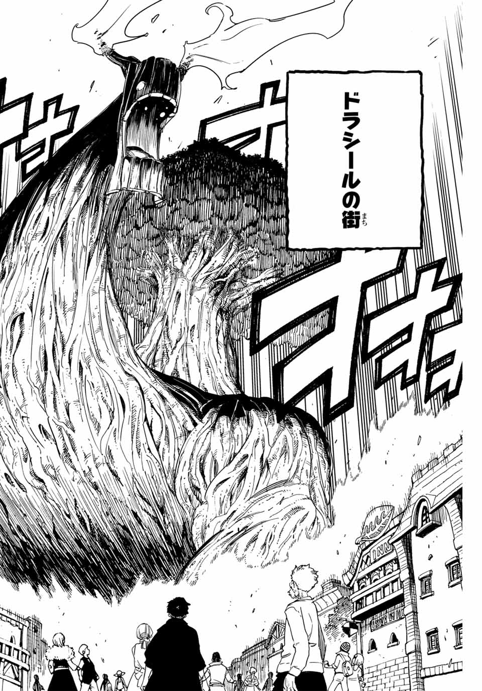 FAIRY TAIL: 100 YEARS QUEST - RAW Chapter 164 page 4 - nihonkuni.com