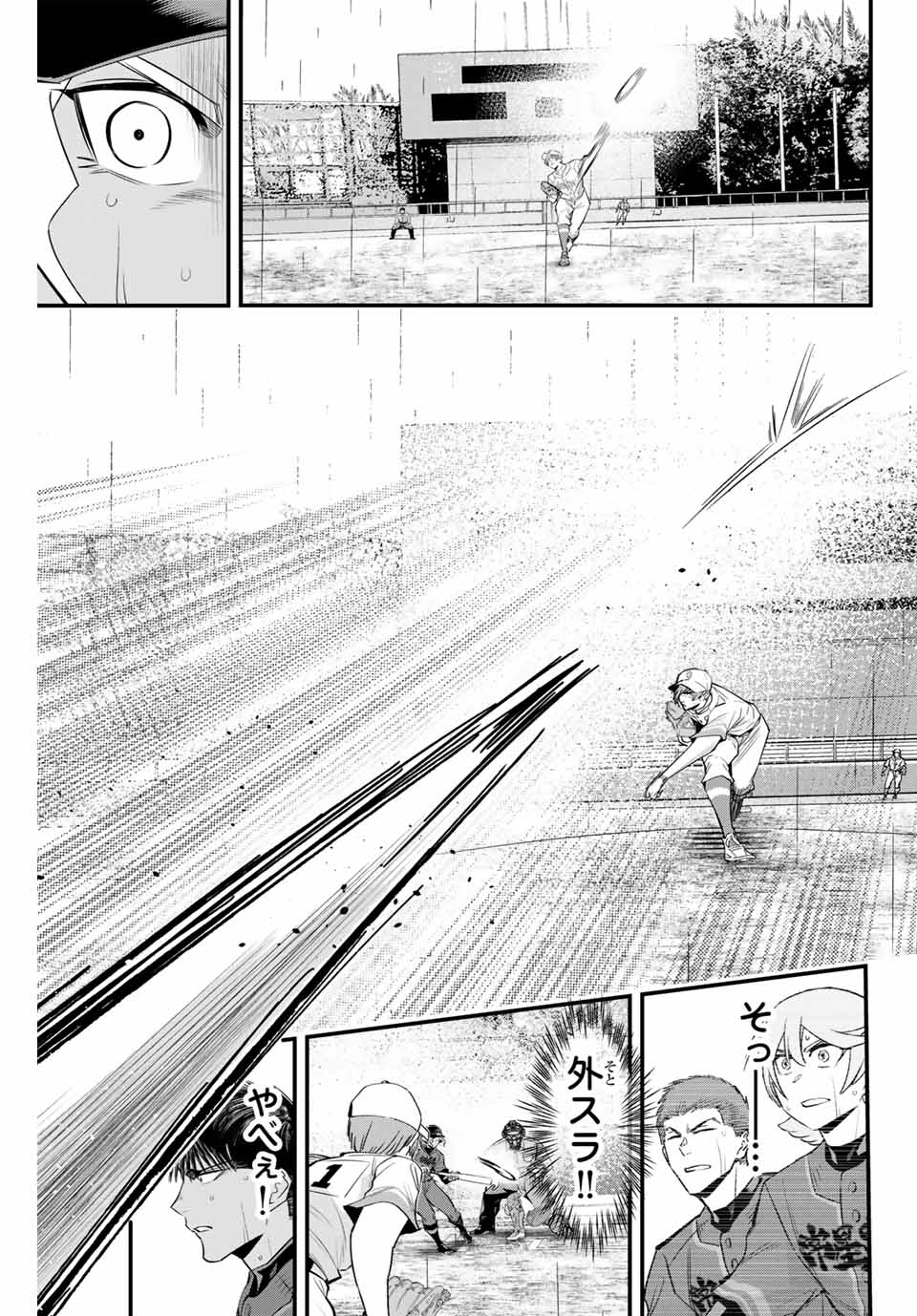 Read IRREGULARS Chapter 136 [High Quality / Full] - Page 7 - nicomanga.com