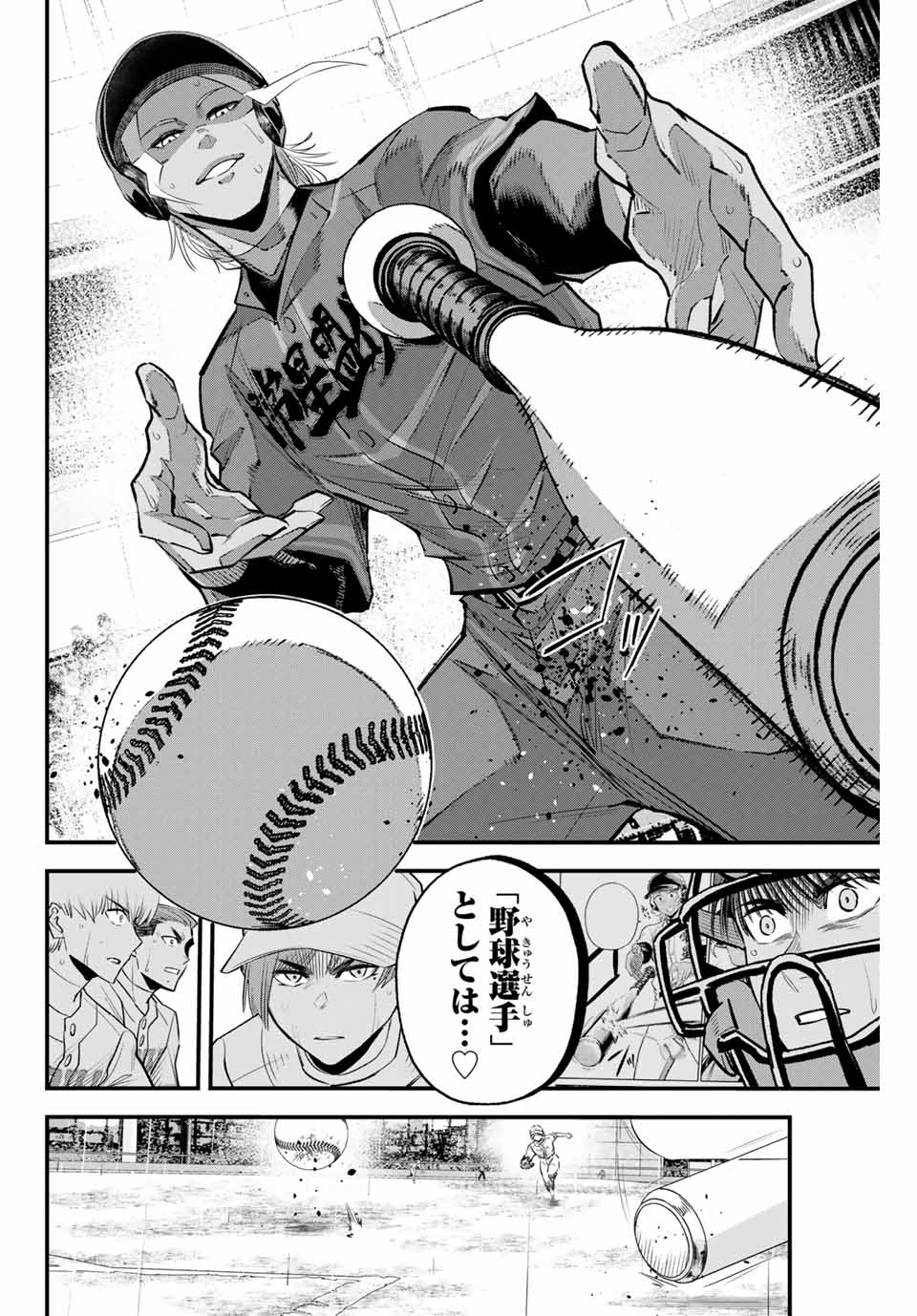 Read IRREGULARS Chapter 136 [High Quality / Full] - Page 10 - nicomanga.com