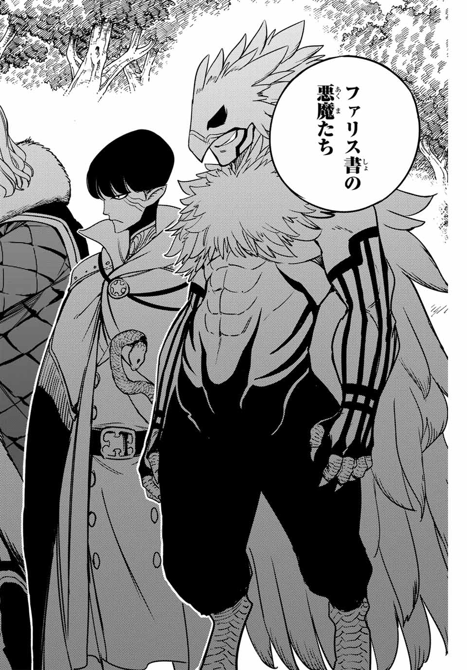FAIRY TAIL: 100 YEARS QUEST - RAW Chapter 164 page 18 - nihonkuni.com