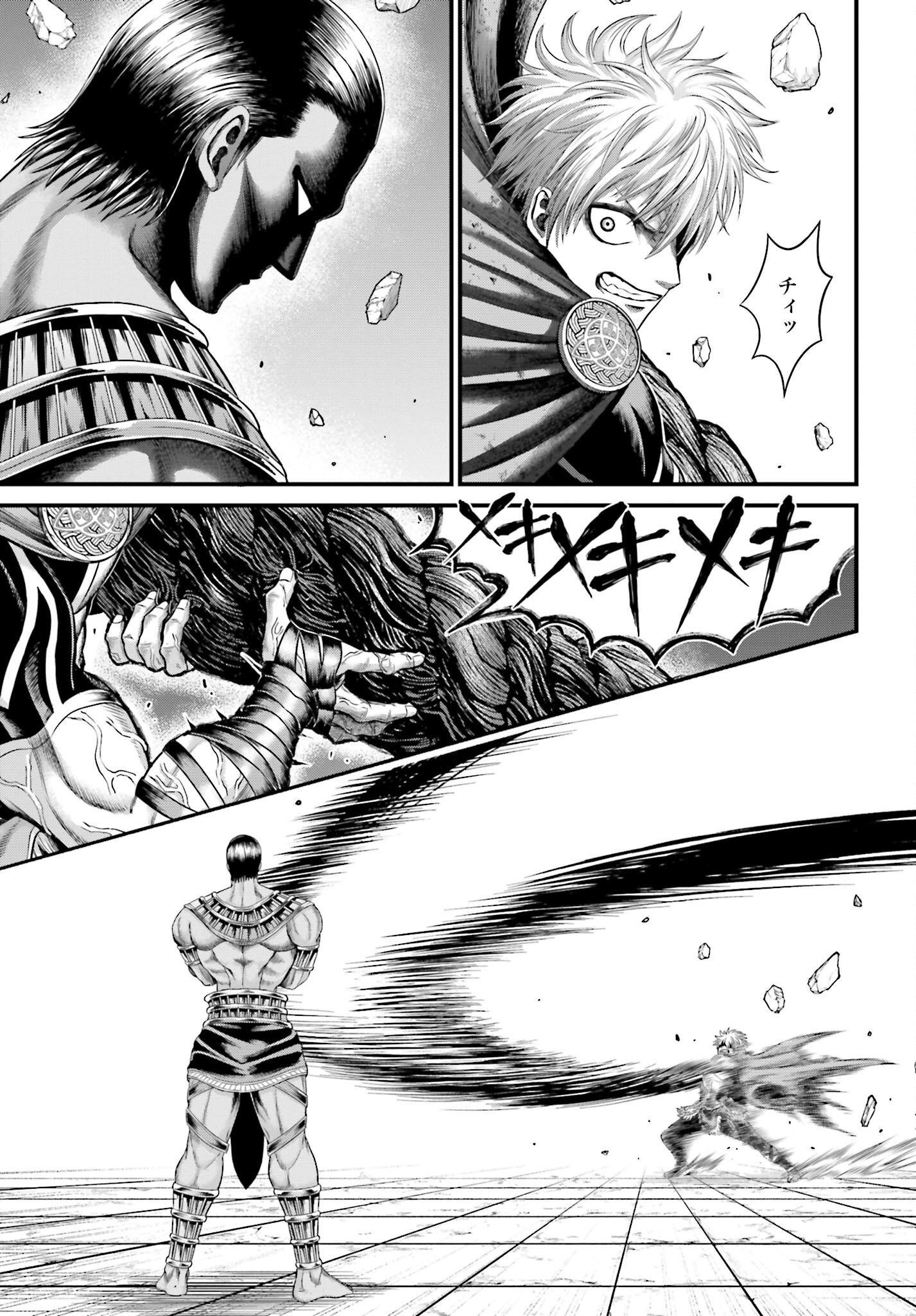 Shuumatsu no Valkyrie - Kamigami no Apocalypse Chapter 2 page 5 - nihonkuni.com