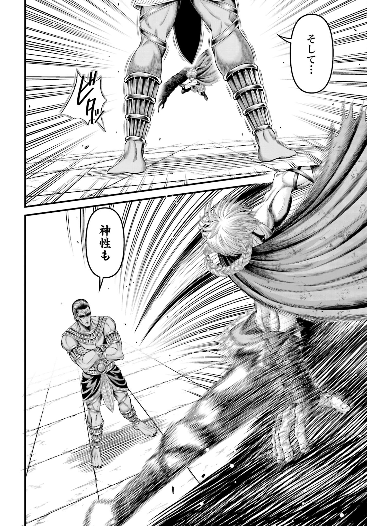 Shuumatsu no Valkyrie - Kamigami no Apocalypse Chapter 2 page 8 - nihonkuni.com